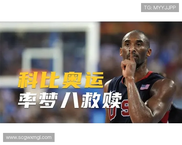 科比豪言 50 分憾失 2 分,48 分屠杀仍书写传奇 科比豪言 50 分憾失 2 分,48 分屠杀仍书写传奇